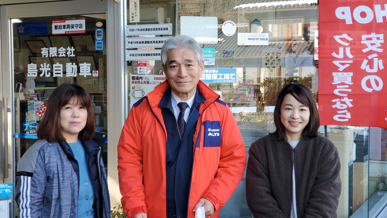 年末年始休日